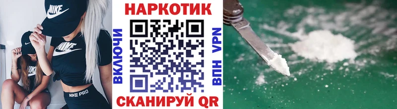 Как найти закладки Октябрьск Alpha-PVP  МАРИХУАНА  Меф мяу мяу  АМФ  ГАШ 