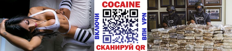 КОКАИН 98%  Октябрьск 