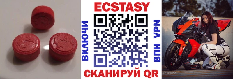 купить   Октябрьск  ЭКСТАЗИ mix 