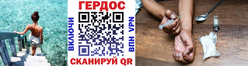 ГЕРОИН VHQ  наркота  mega онион  Октябрьск 