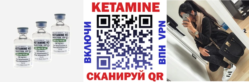 Кетамин ketamine  купить закладку  Октябрьск 