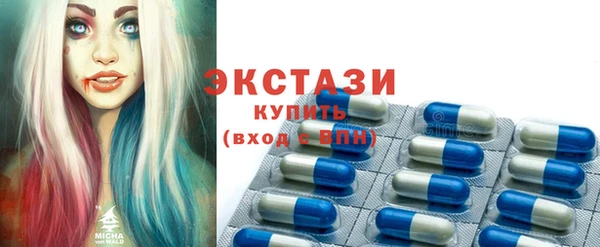бутик Гусиноозёрск