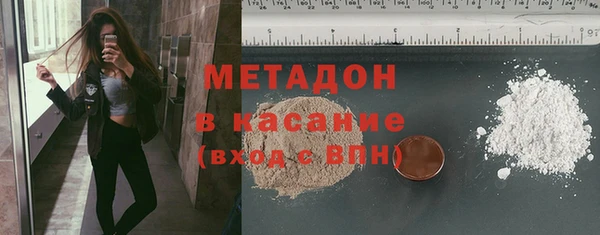 бутик Гусиноозёрск