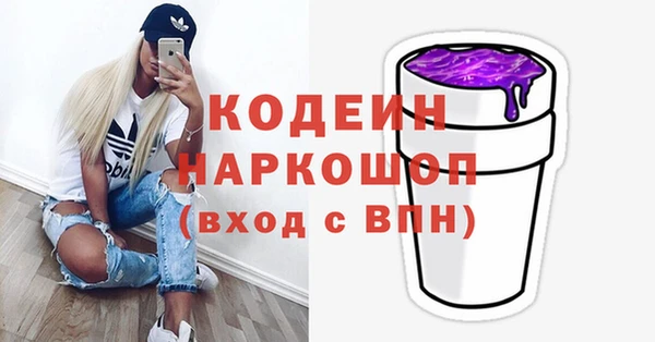 бутик Гусиноозёрск