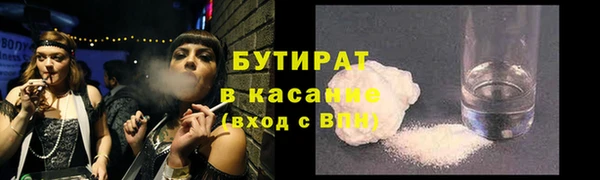стаф Гусев