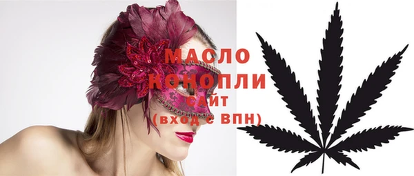 бутик Гусиноозёрск