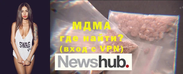 бутик Гусиноозёрск