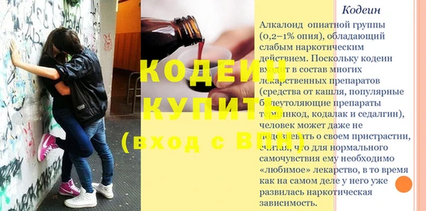 бутик Гусиноозёрск