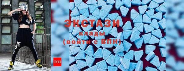 бутик Гусиноозёрск