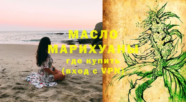 бутик Гусиноозёрск