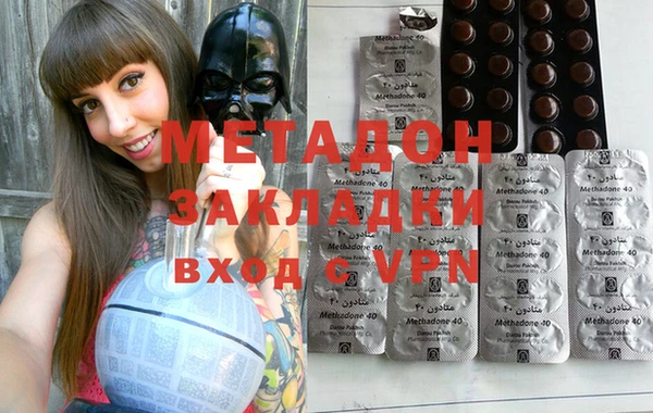 бутик Гусиноозёрск