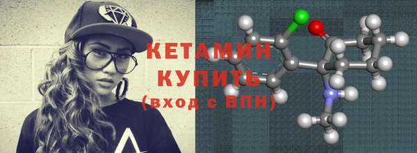 бутик Гусиноозёрск