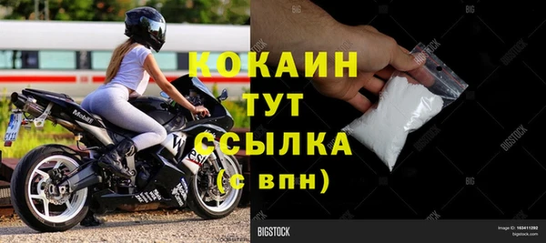 бутик Гусиноозёрск