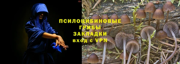 бутик Гусиноозёрск
