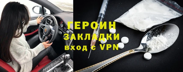 ГАЛЛЮЦИНОГЕННЫЕ ГРИБЫ Струнино