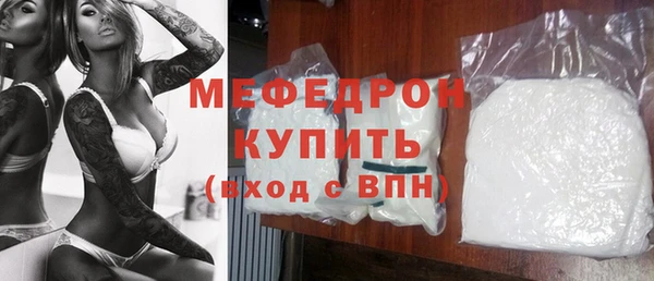 бутик Гусиноозёрск