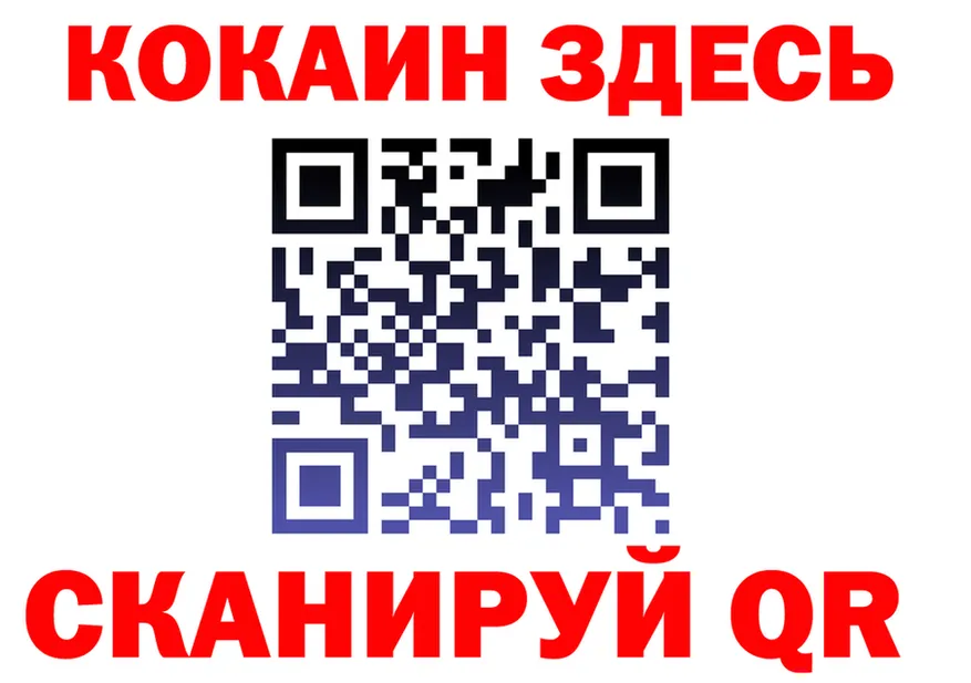 Cocaine VHQ рабочий сайт shop hydra Октябрьск