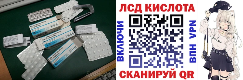 МЕГА как войти  Октябрьск  Лсд 25 экстази ecstasy 