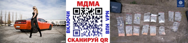 купить наркотик  Октябрьск  МДМА молли 