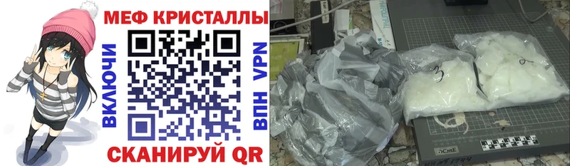 Меф mephedrone  купить  цена  Октябрьск 