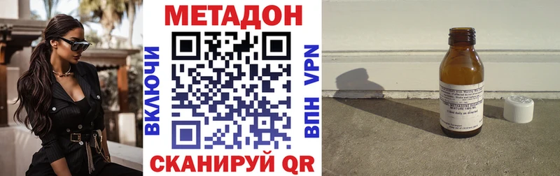 купить наркотики цена  Октябрьск  MEGA как зайти  Метадон кристалл 