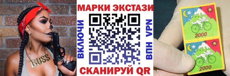Марки 25I-NBOMe 1,8мг  Октябрьск 