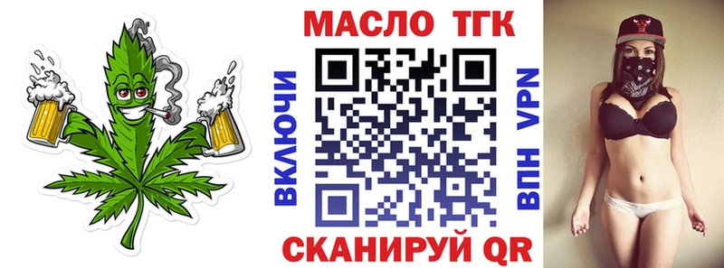 Дистиллят ТГК THC oil  Октябрьск 